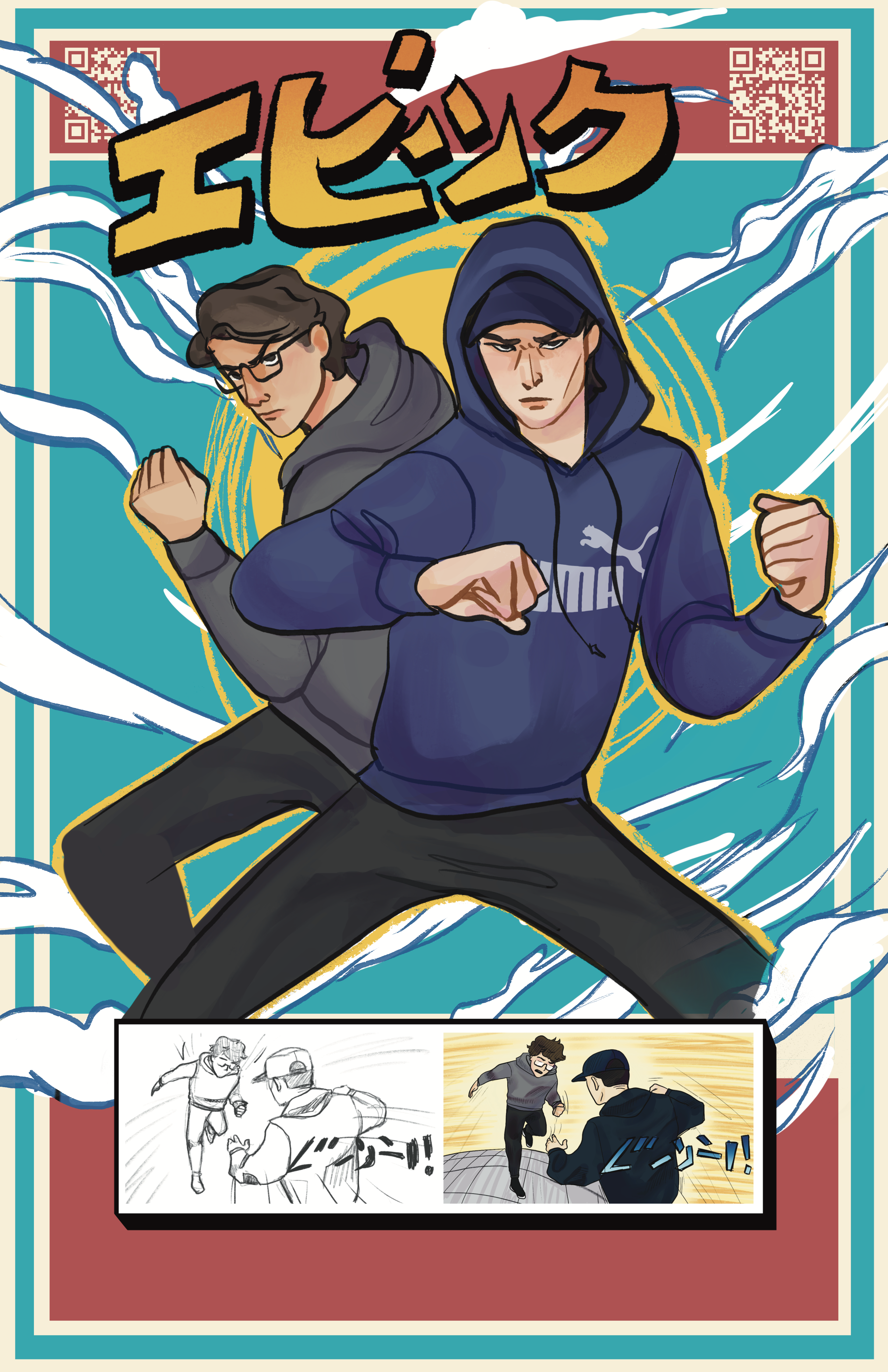 Fighting Animation Movie Poster